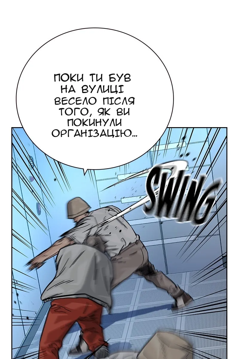 Сторінка 69