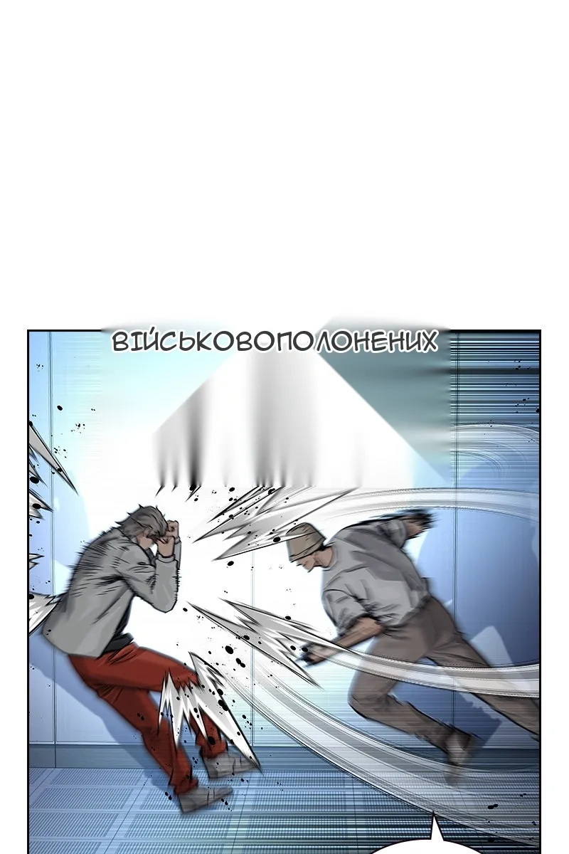 Сторінка 74