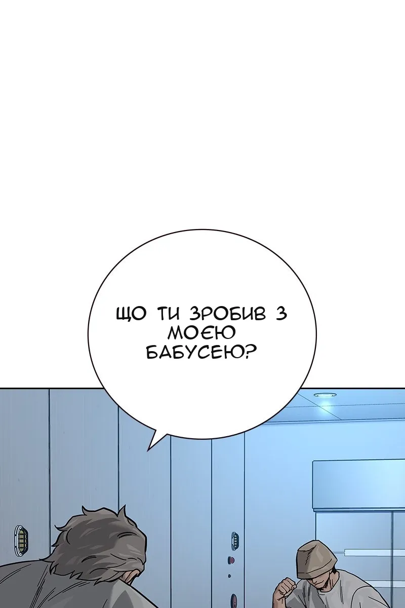 Сторінка 78