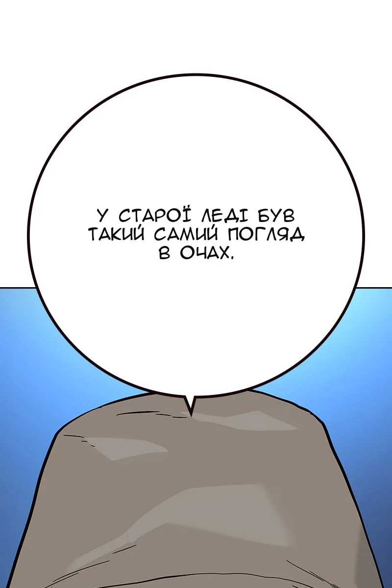 Сторінка 85