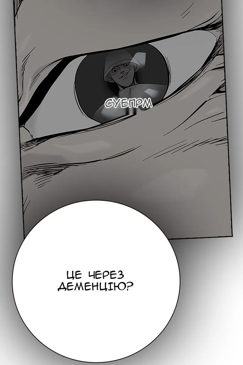 Сторінка 88