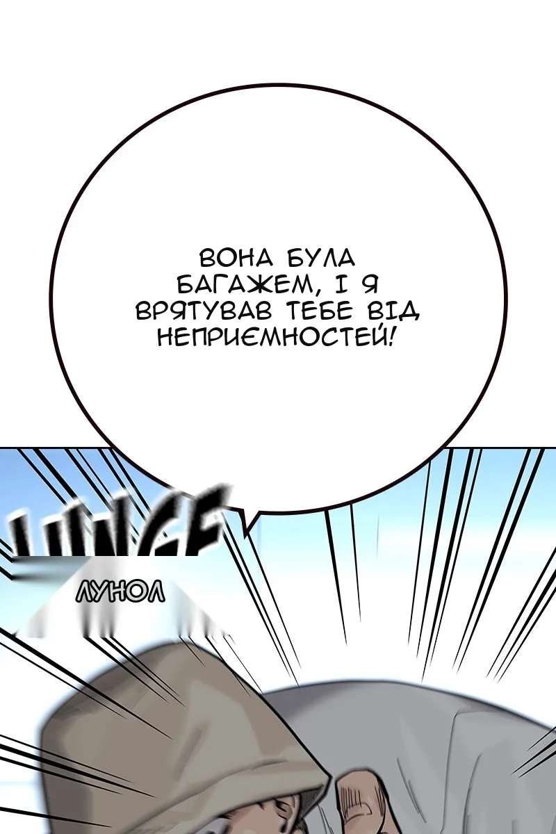 Сторінка 91