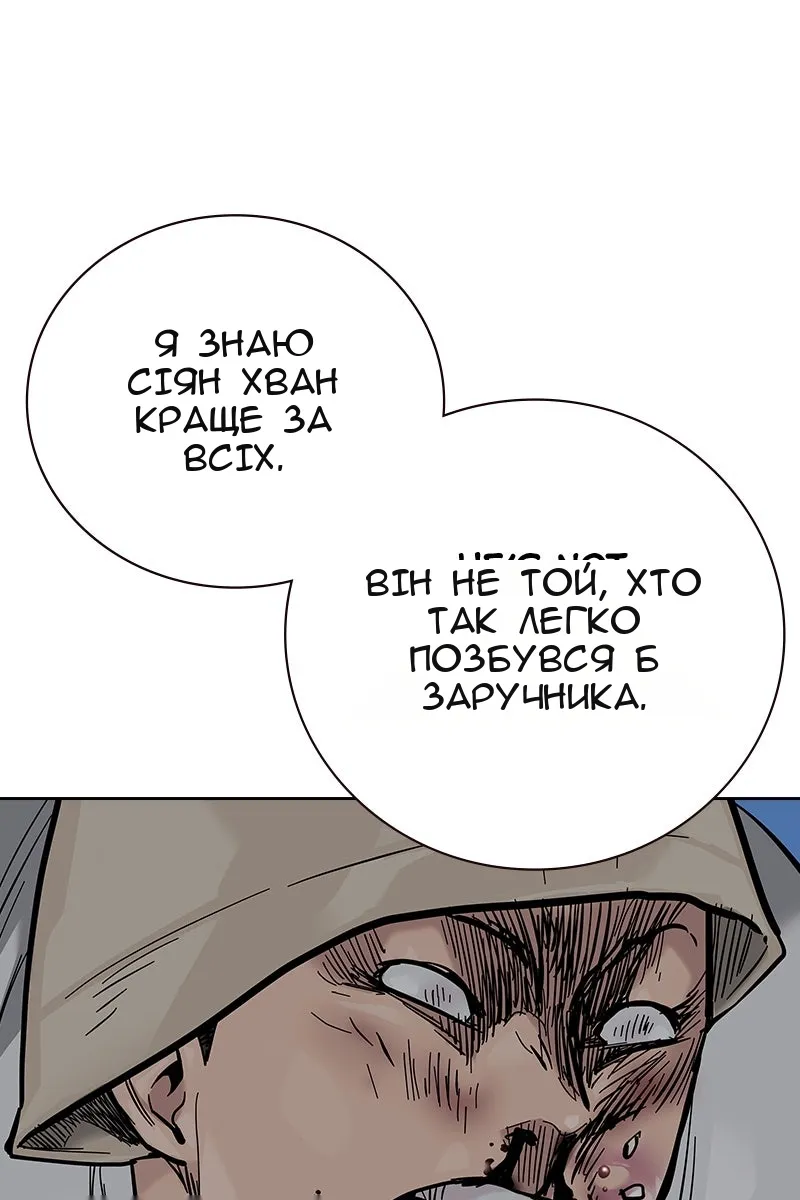 Сторінка 104