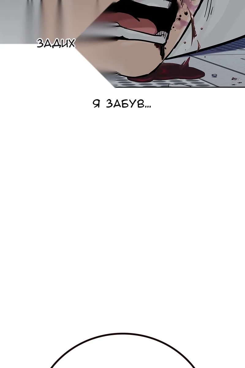 Сторінка 105