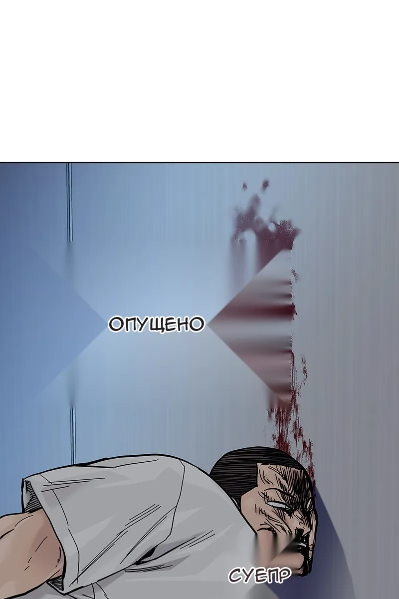 Сторінка 119