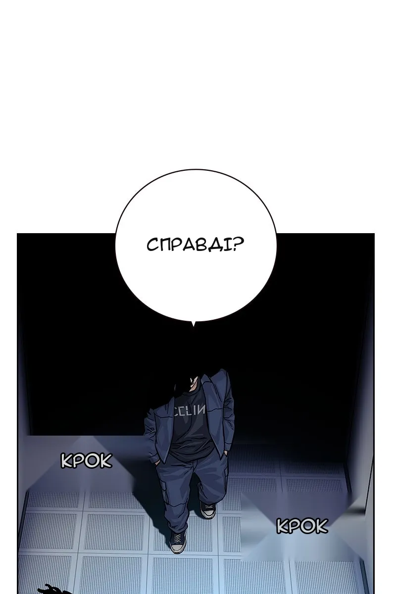 Сторінка 140