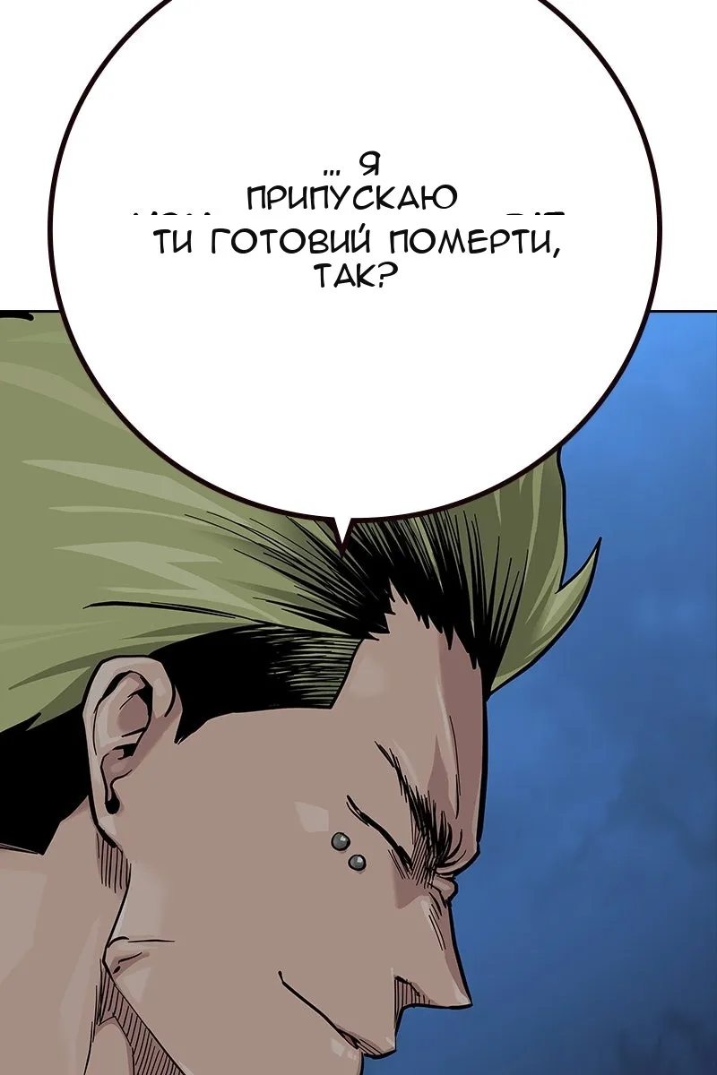 Сторінка 148
