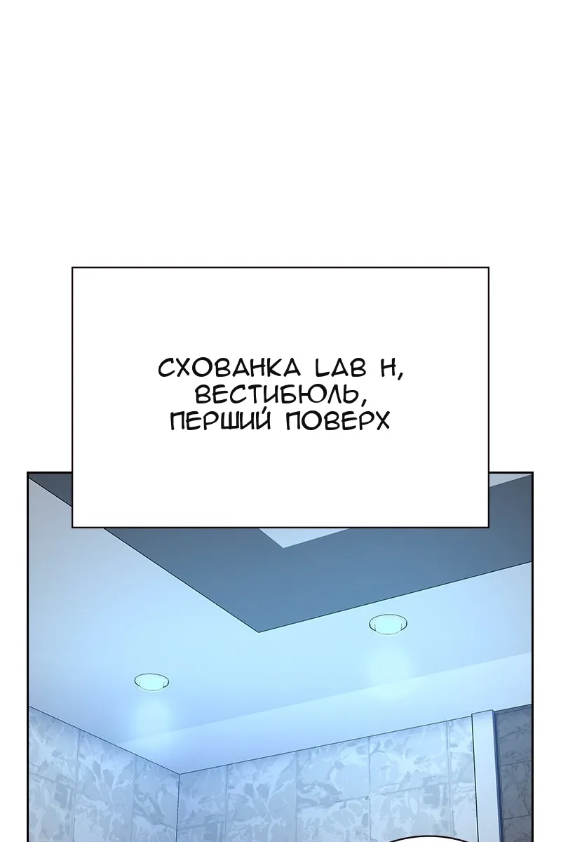 Сторінка 154