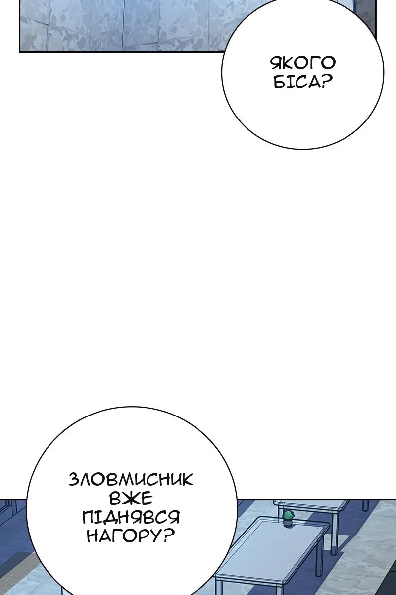 Сторінка 155