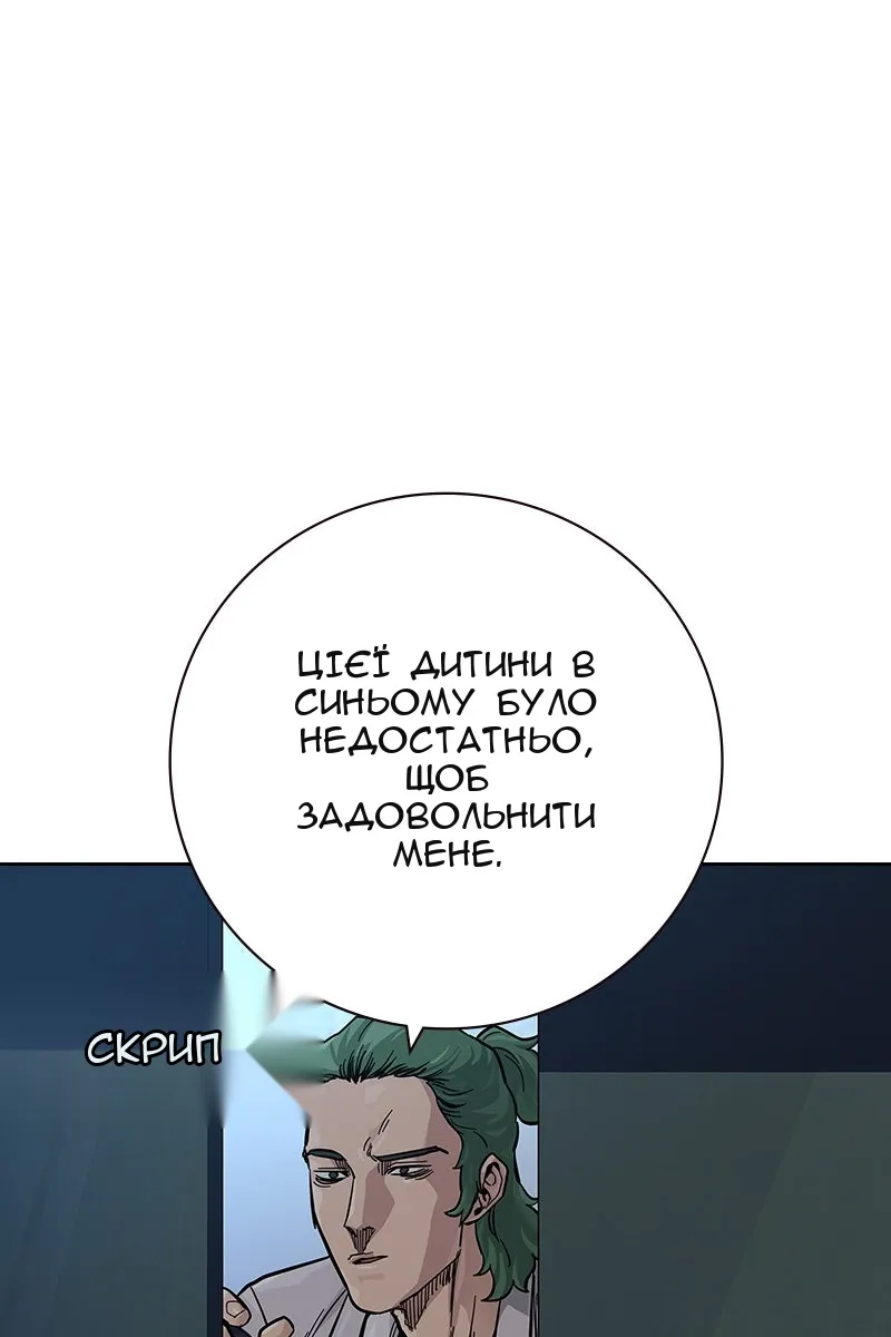 Сторінка 163