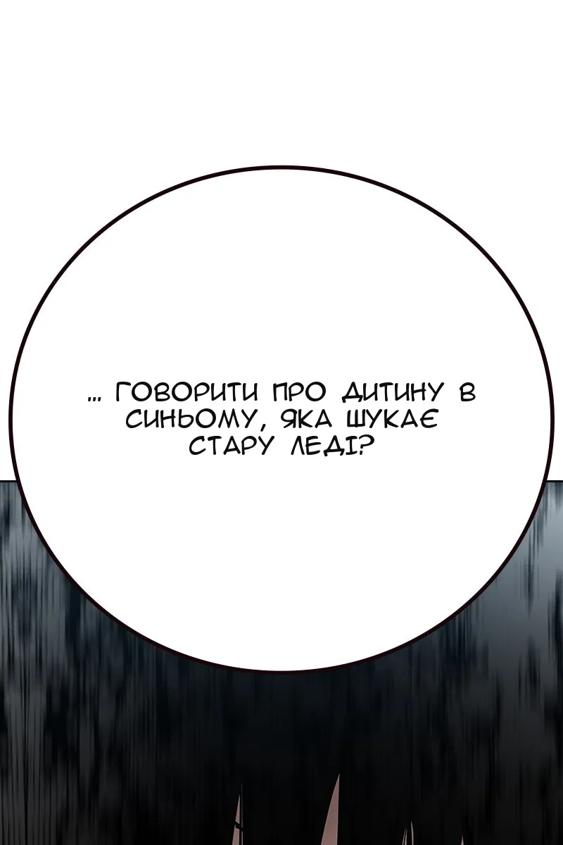 Сторінка 171