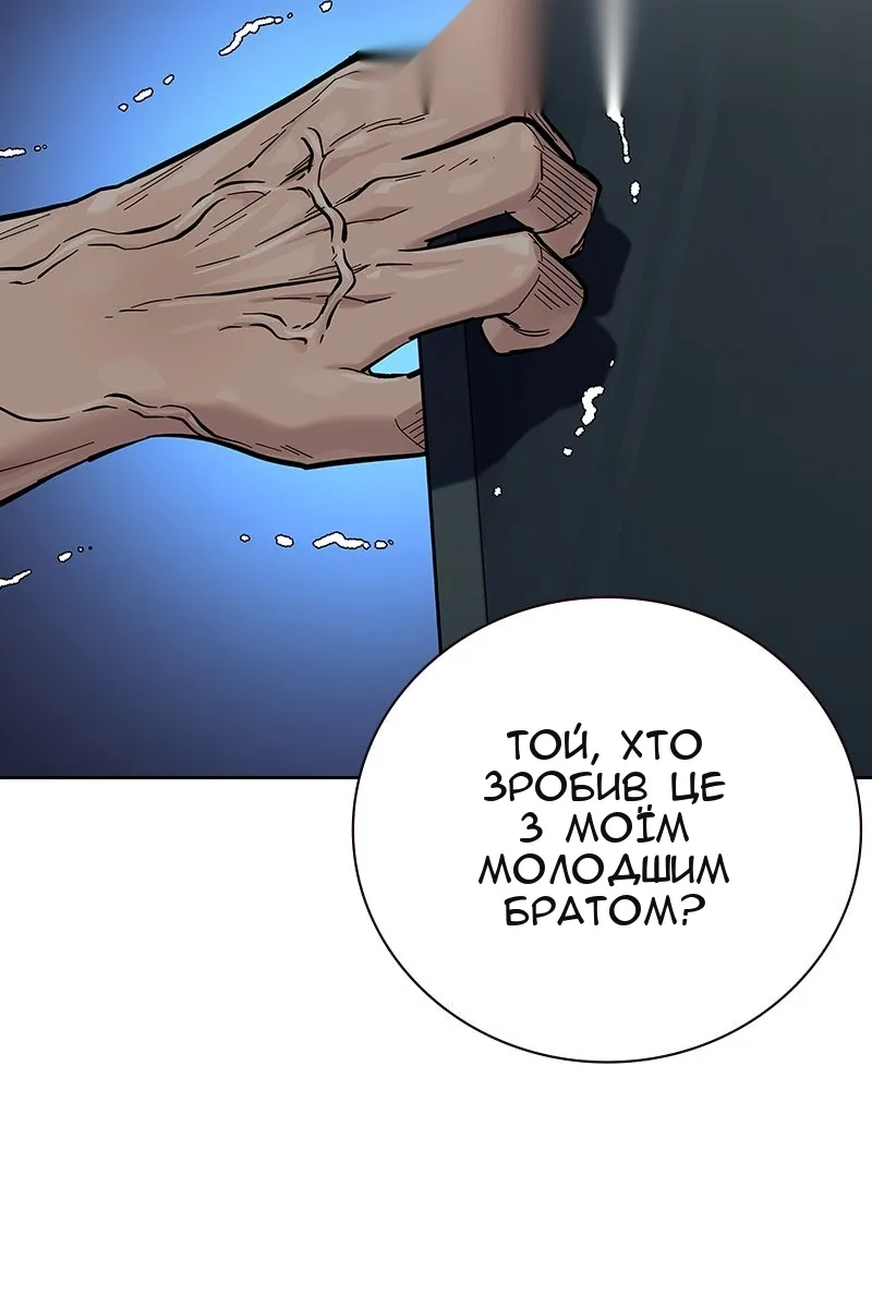Сторінка 175