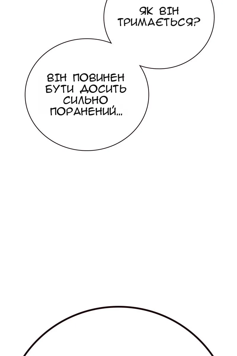Сторінка 177