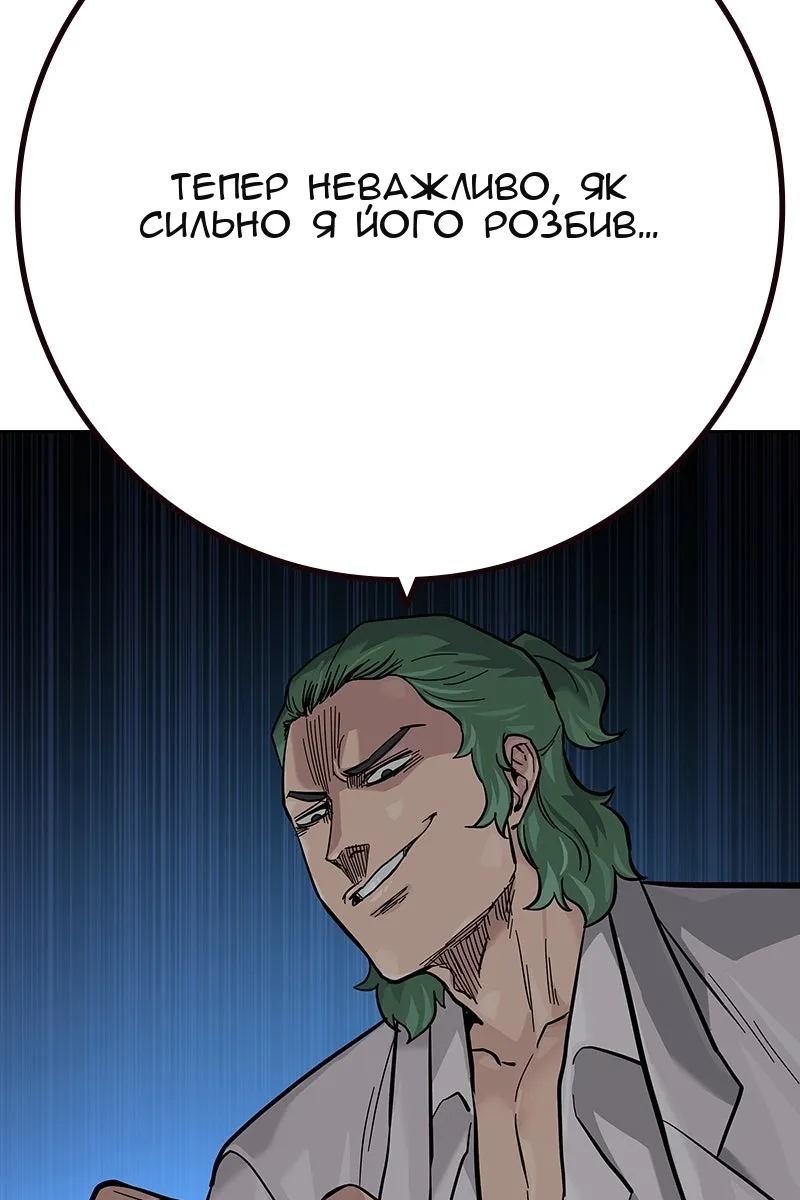 Сторінка 178