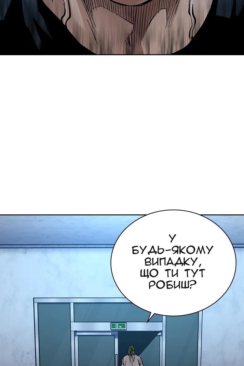 Сторінка 182