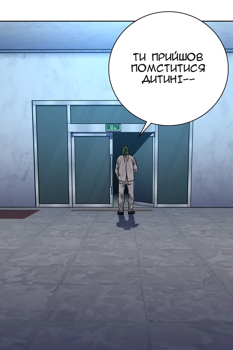 Сторінка 184