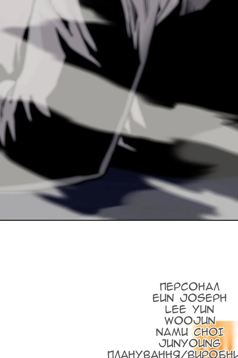 Сторінка 197