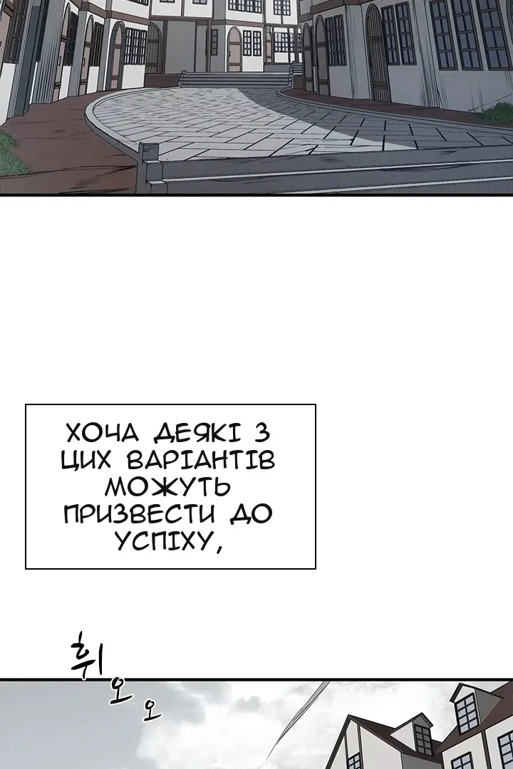 Сторінка 5