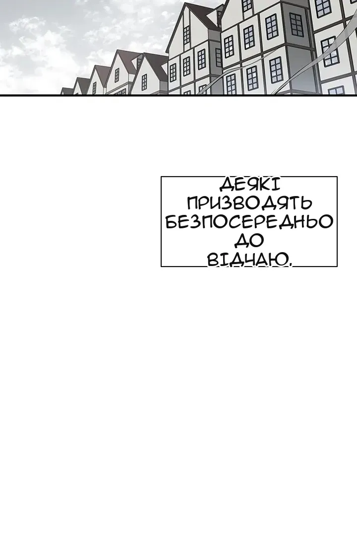Сторінка 6