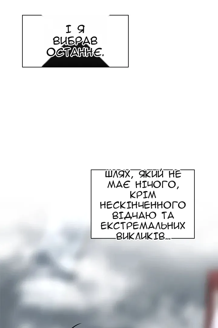 Сторінка 8