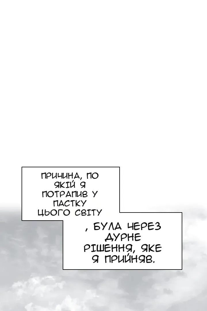 Сторінка 12