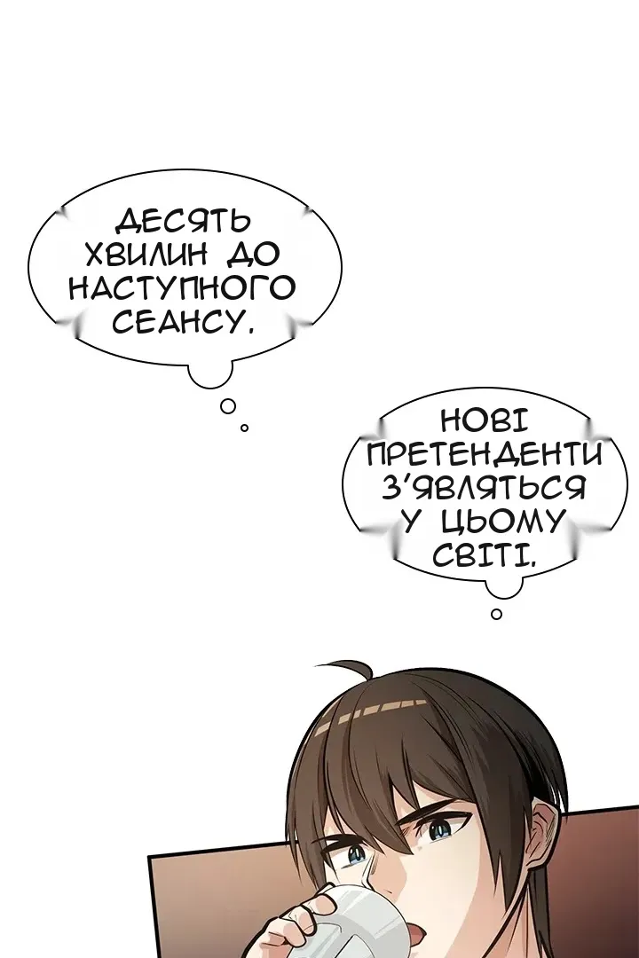 Сторінка 28