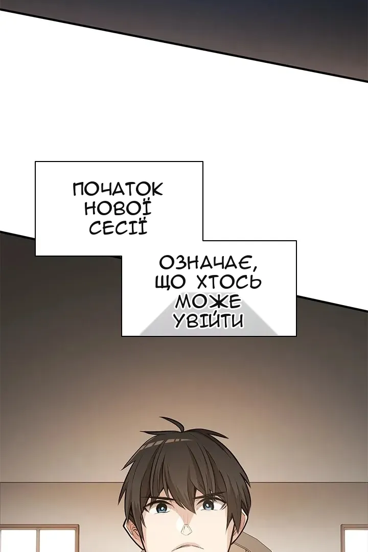 Сторінка 31