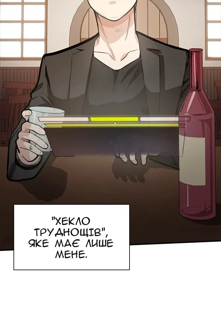 Сторінка 32