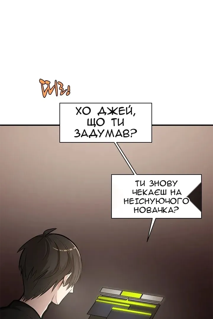 Сторінка 33