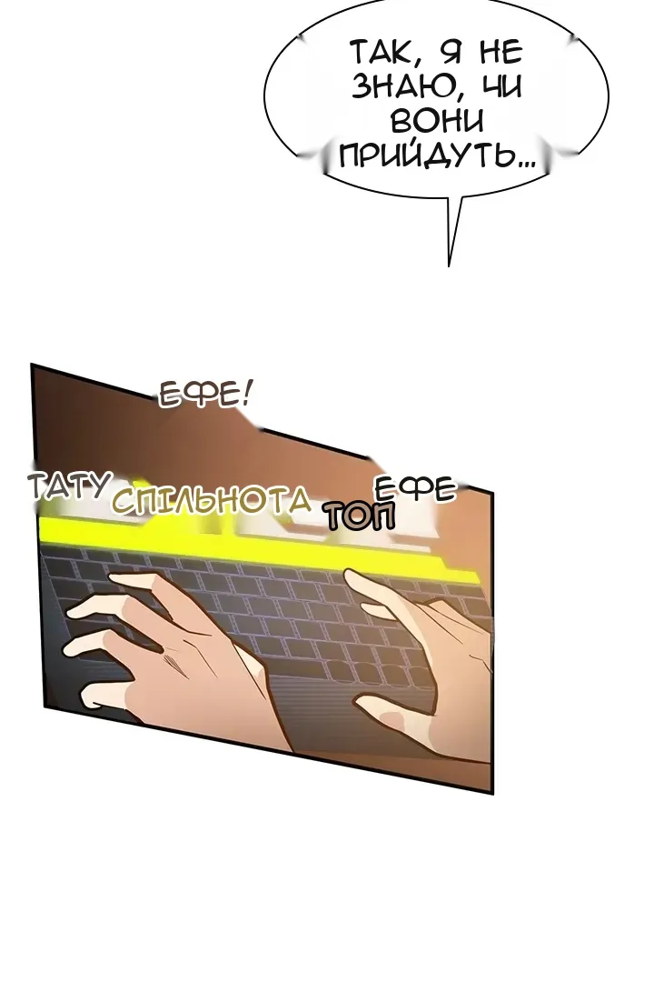 Сторінка 36