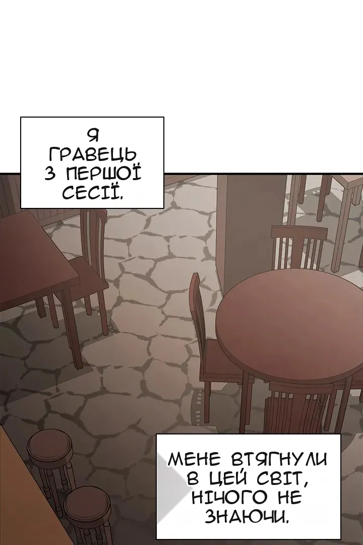 Сторінка 37