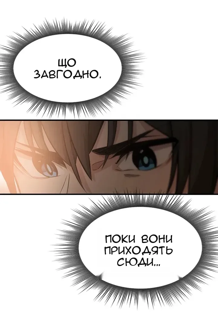 Сторінка 41