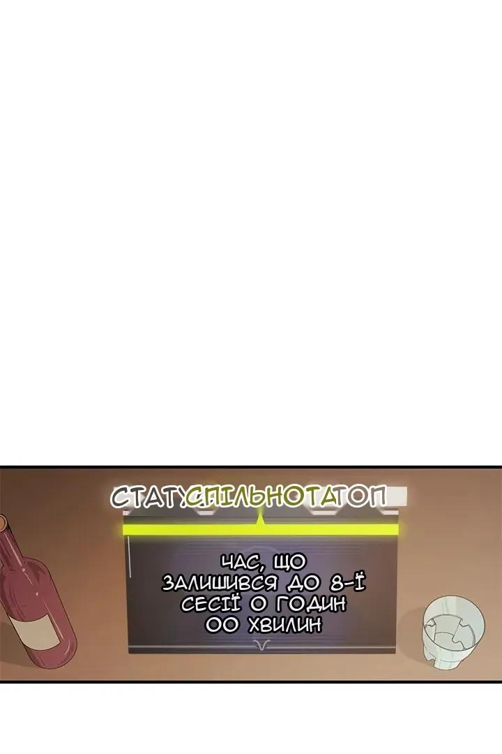 Сторінка 42