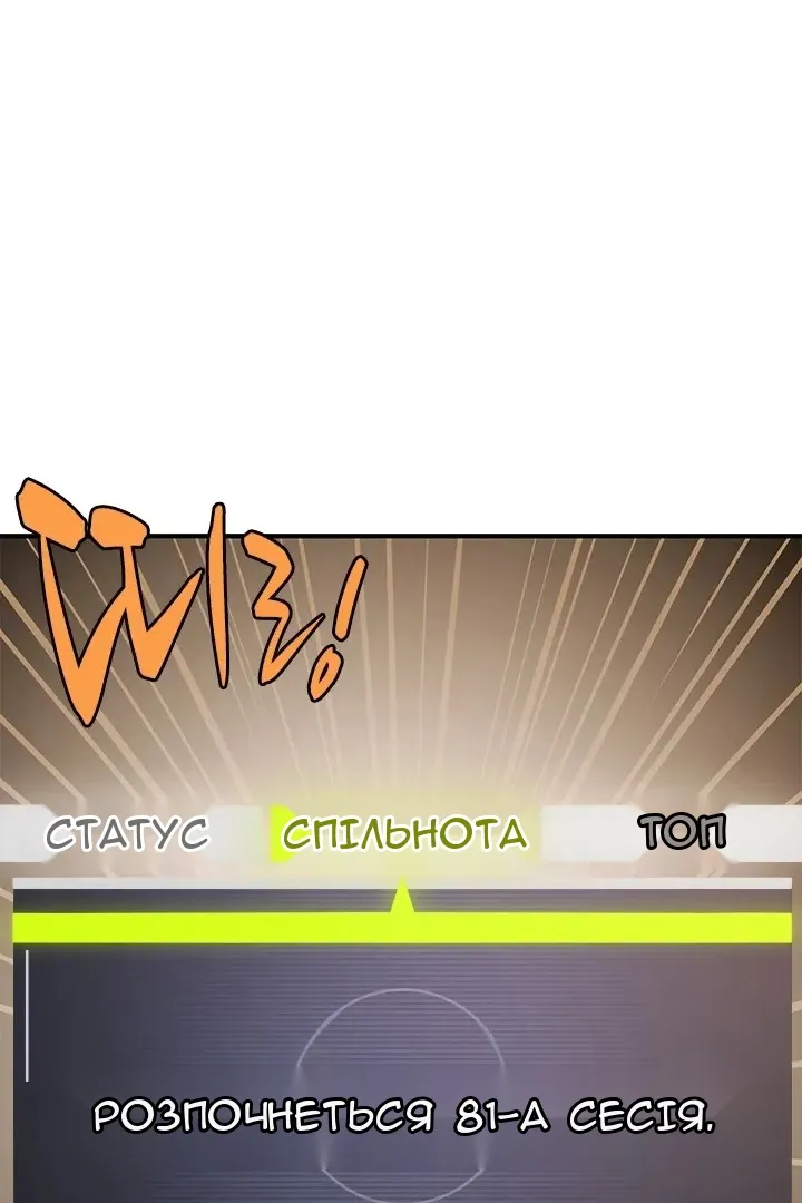 Сторінка 43