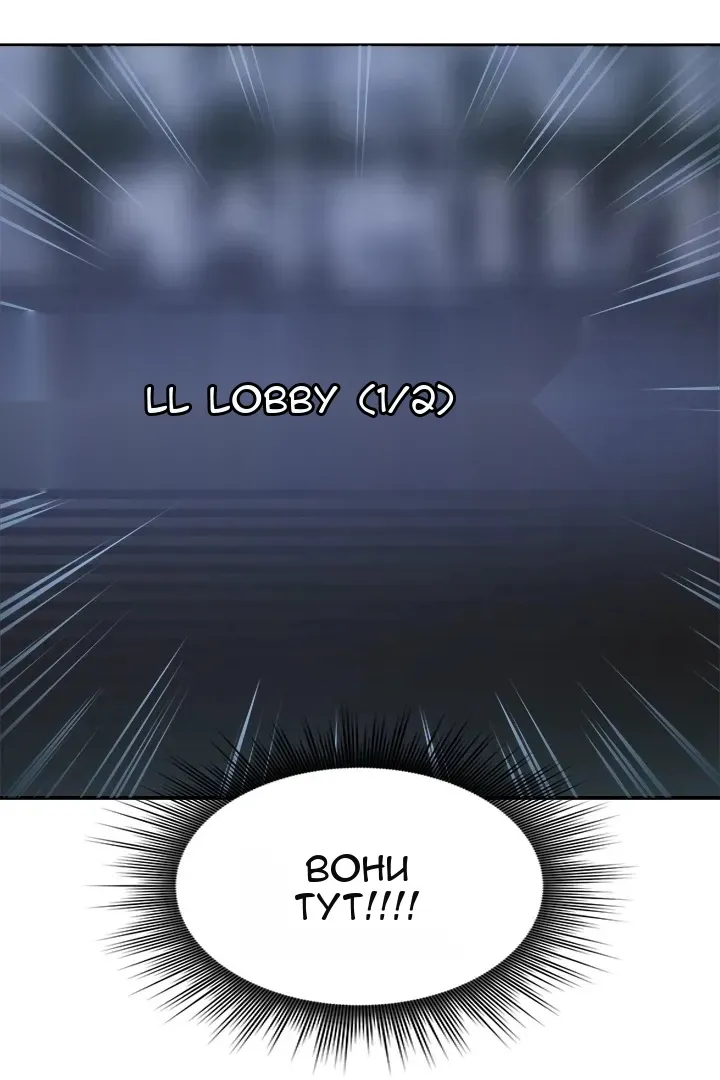 Сторінка 49