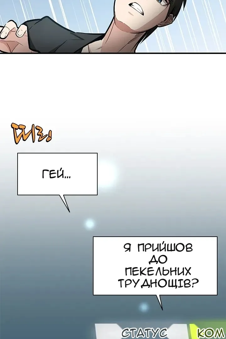 Сторінка 51