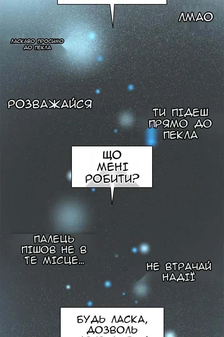 Сторінка 54