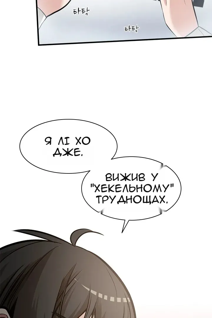 Сторінка 64