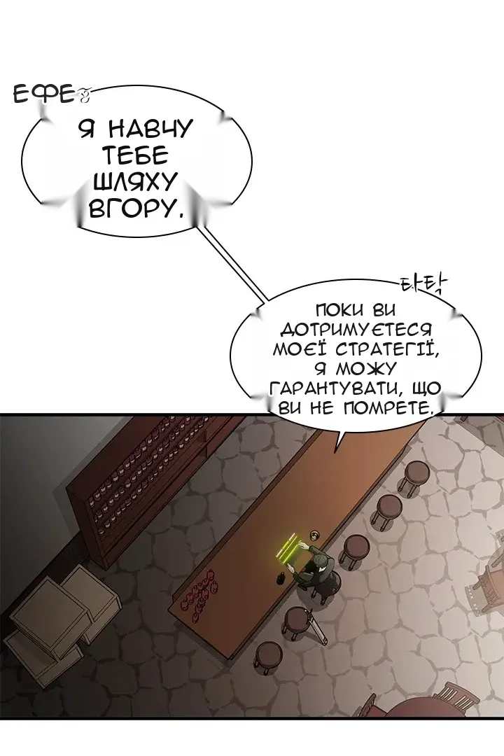 Сторінка 67