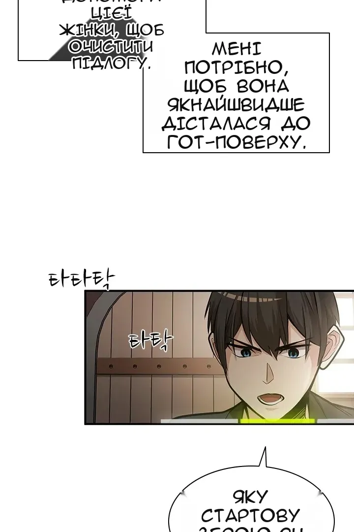 Сторінка 69