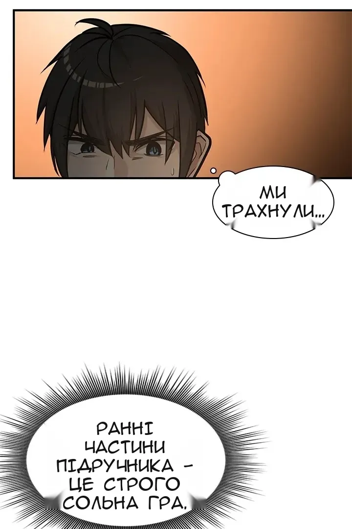Сторінка 72