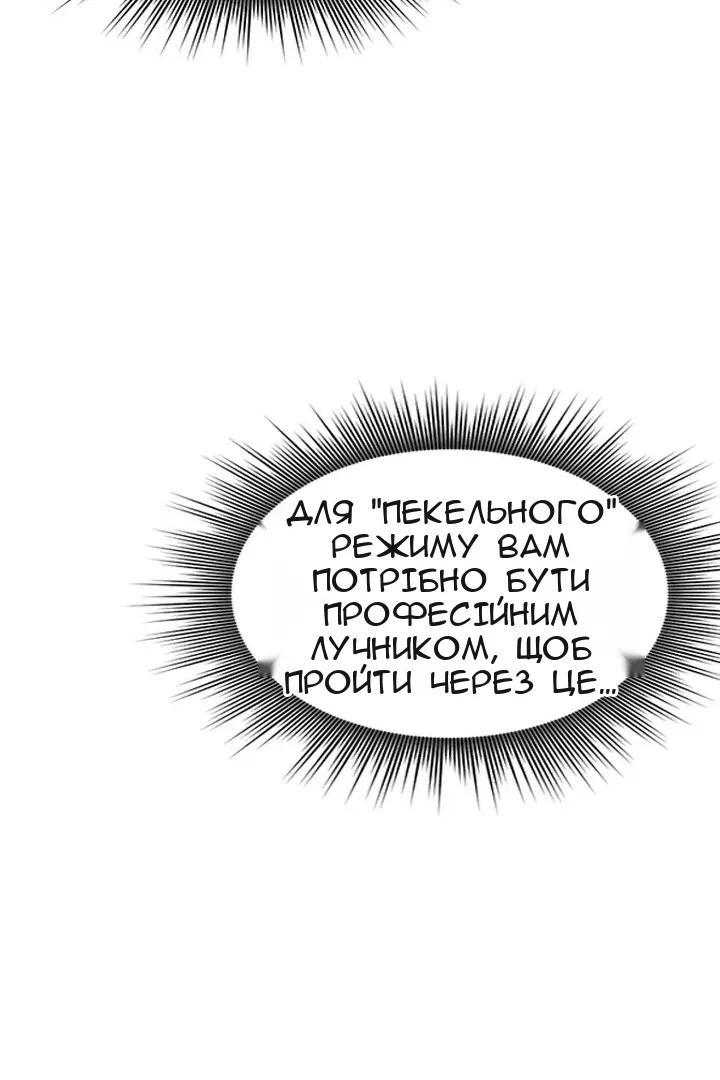 Сторінка 73