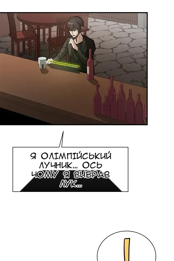 Сторінка 75