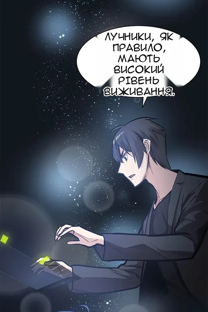 Сторінка 78
