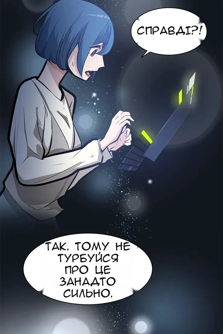 Сторінка 79