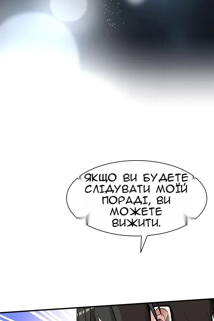 Сторінка 80