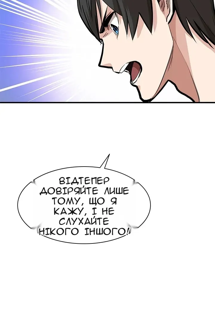 Сторінка 81