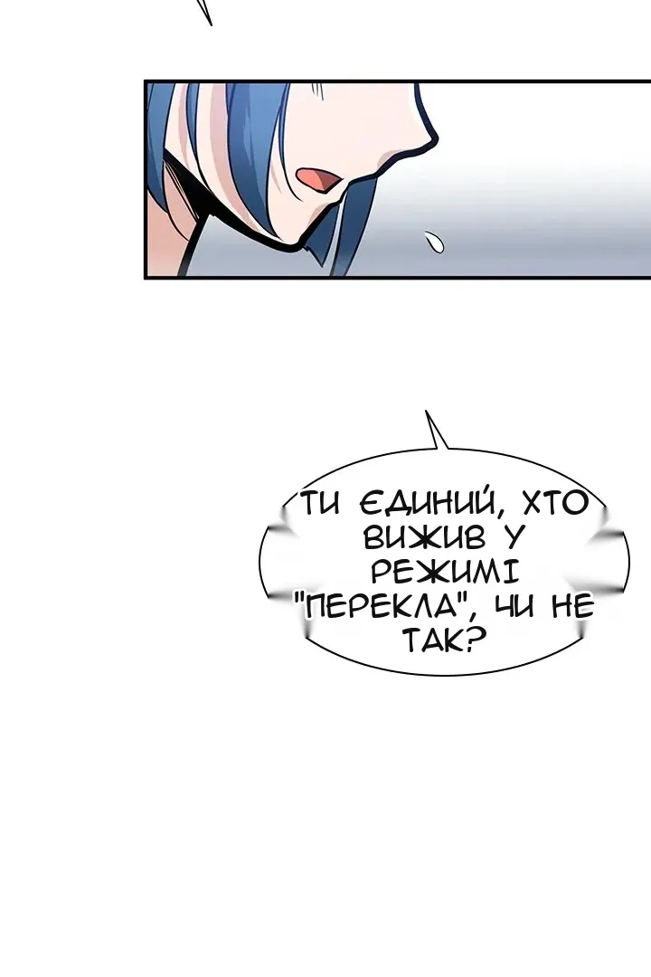 Сторінка 83