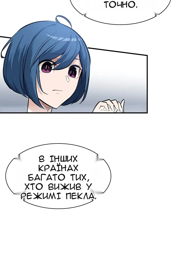 Сторінка 85