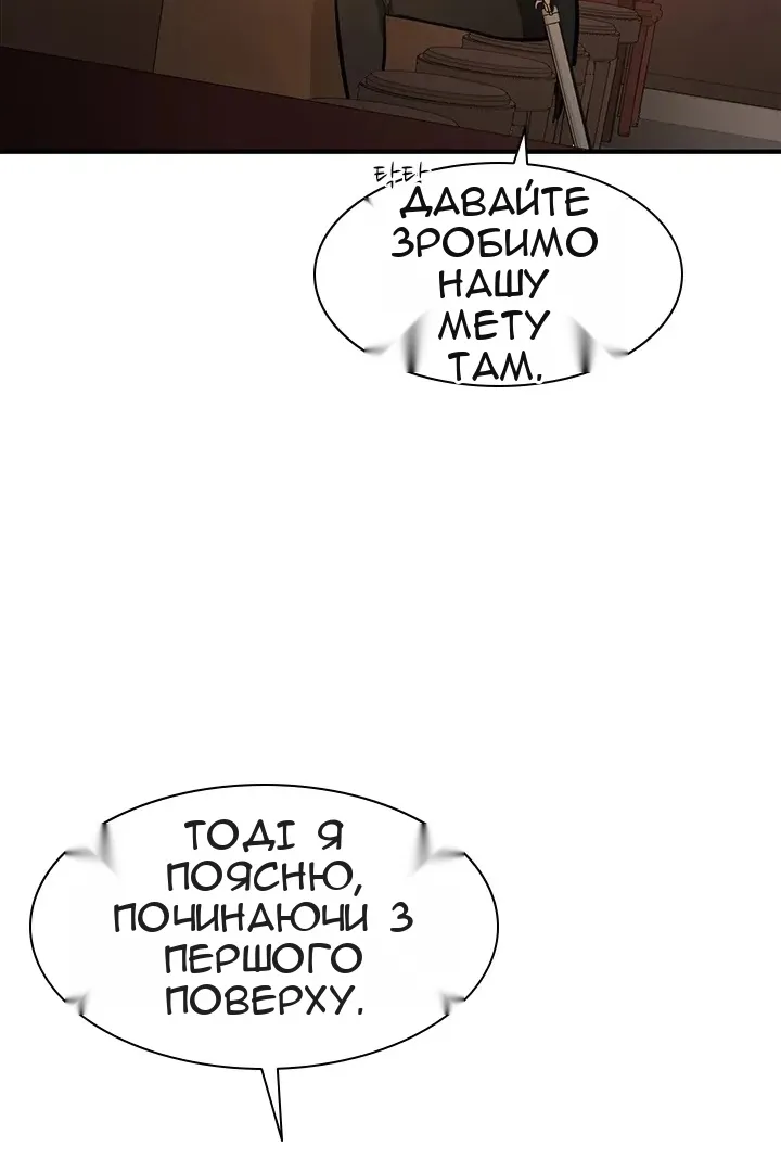 Сторінка 89